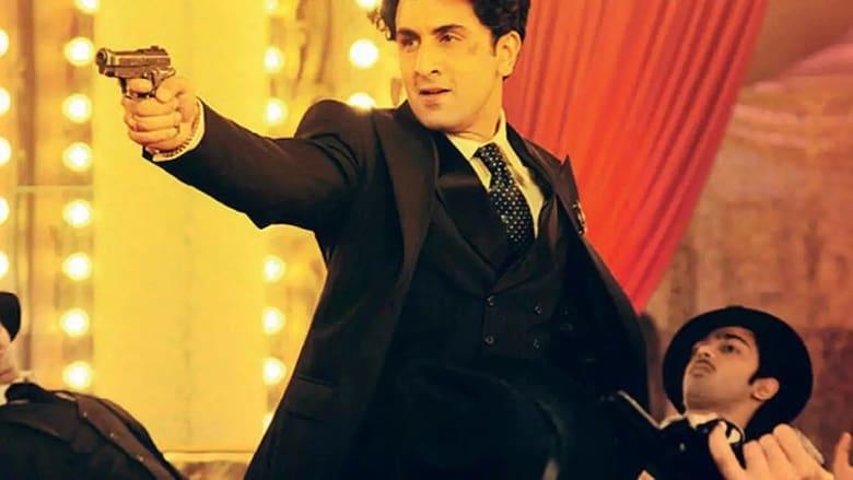 Bombay Velvet image