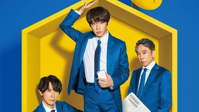 The Men of the WADA Family image