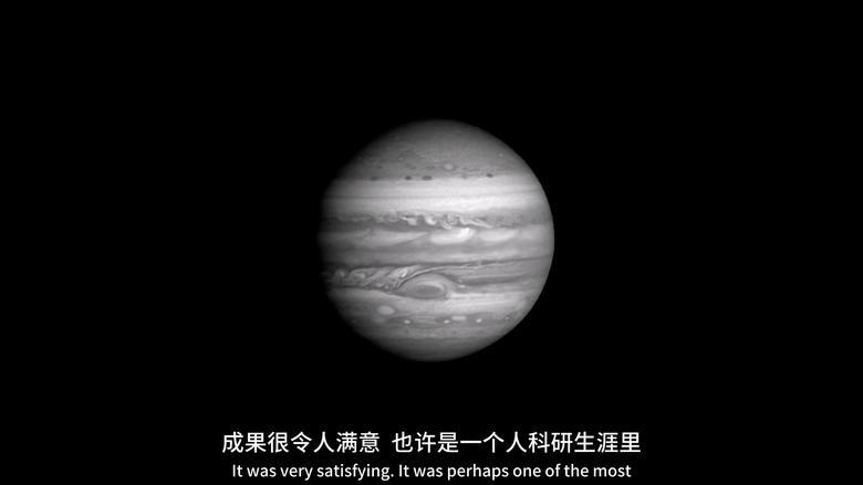 BBC Horizon: Jupiter Revealed image