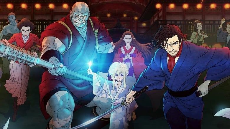 Bright: Samurai Soul image