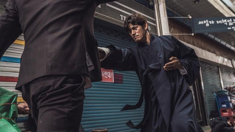 The Therapist : Fist of Tae-baek image
