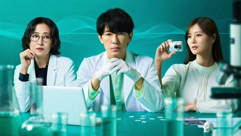 The Last Forensic Scientist image