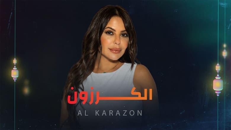 El Karazoun image