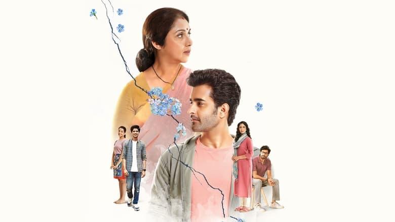 Aye Zindagi image