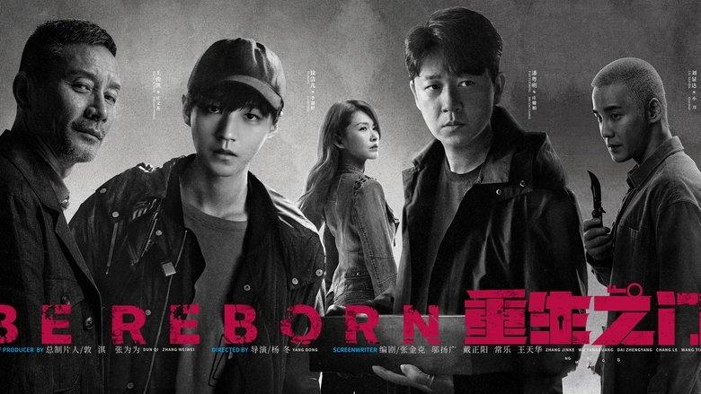 Be Reborn image