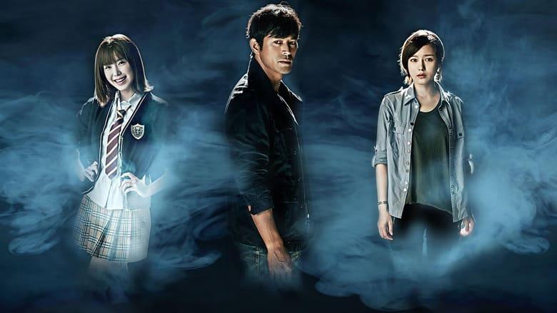 Ghost-Seeing Detective Cheo-Yong image