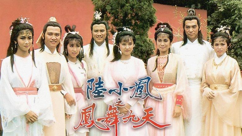The Return Of Luk Siu Fung image
