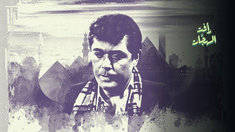 Raafat Al Haggan image