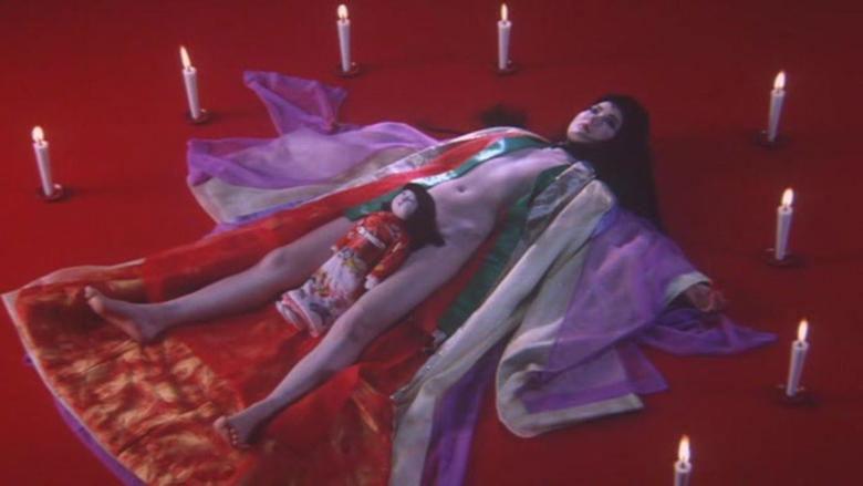 The Shogunate's Harem image