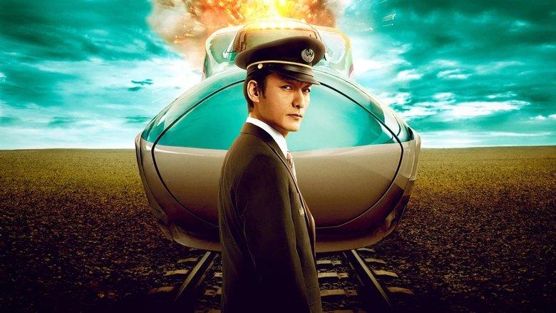 Bullet Train Explosion image