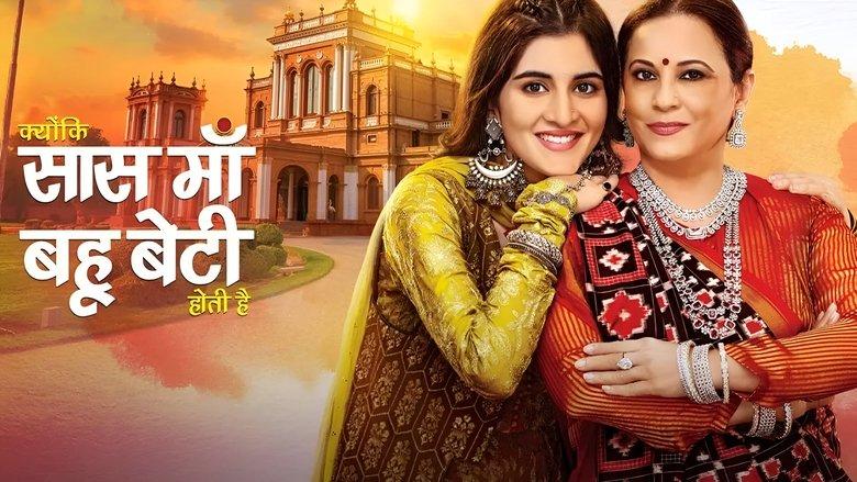 Kyunki Saas Maa Bahu Beti Hoti Hai image