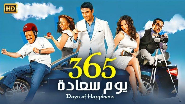 365 Days of Happiness image