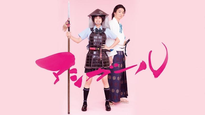 Ashi Girl image