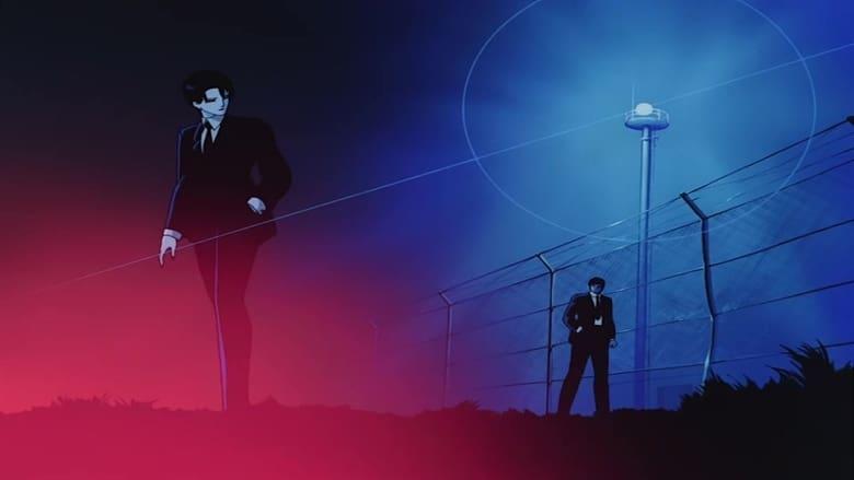 Wicked City image