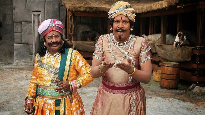 Tenaliraman image