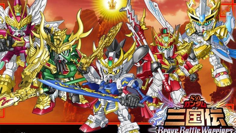 SD Gundam Sangokuden Brave Battle Warriors image