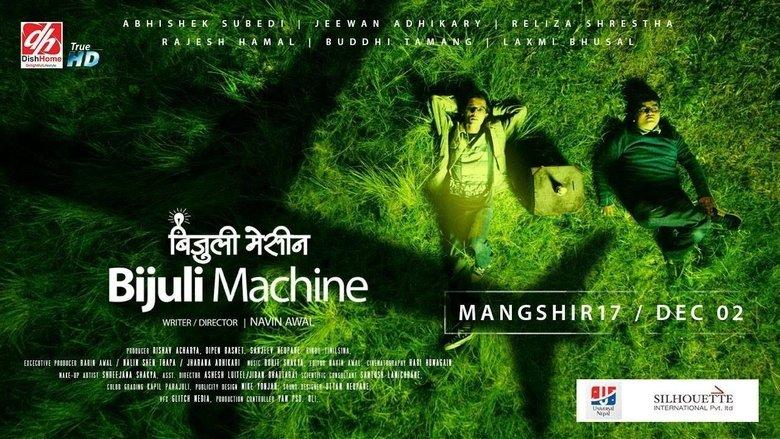 Bijuli Machine image