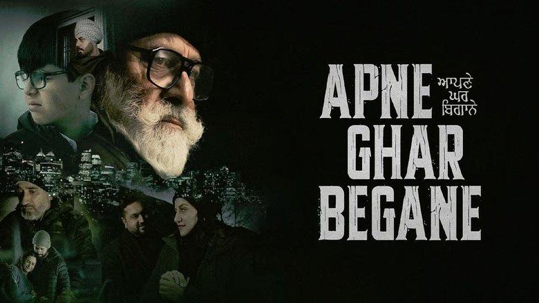 Apne Ghar Begane image