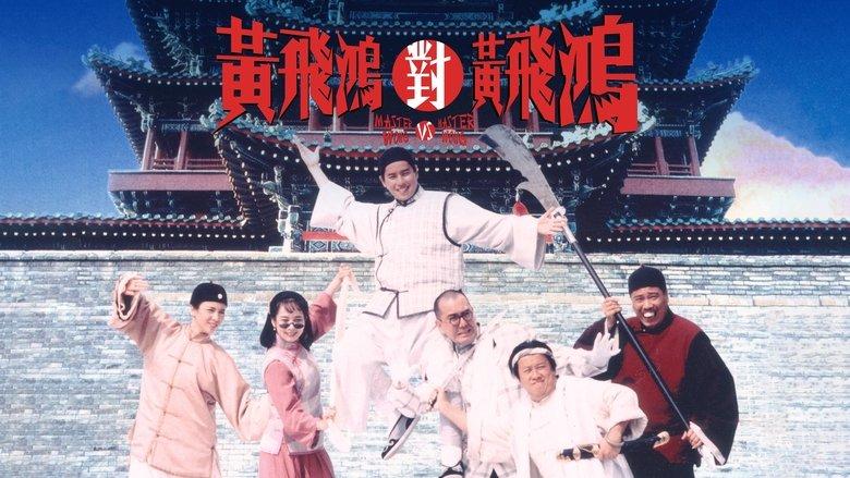 Master Wong vs. Master Wong image