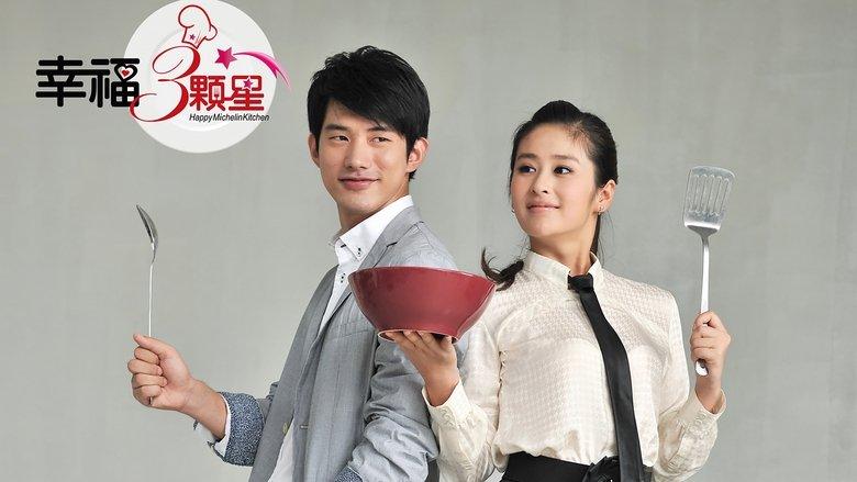 Happy Michelin Kitchen image