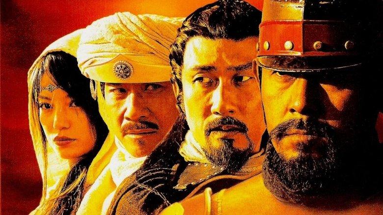 Warriors of Heaven and Earth image