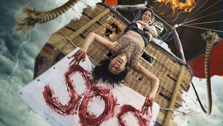 S.O.S. Survive or Sacrifice image