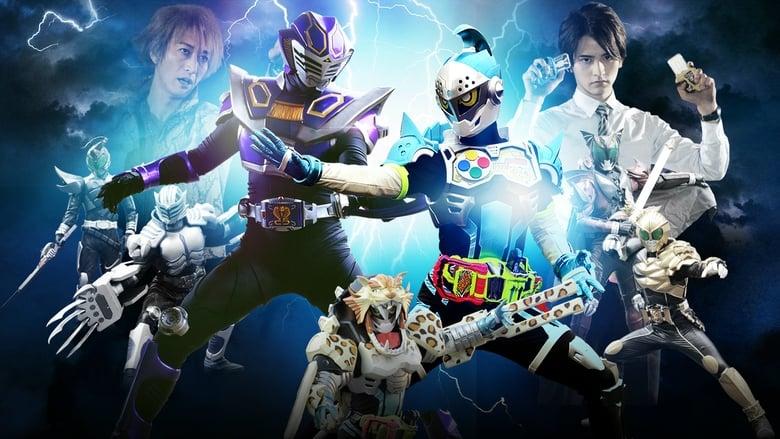 Kamen Rider Brave: Let's Survive! Revival of the Beast Rider Squad! image