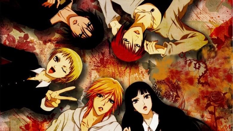 The Wallflower image