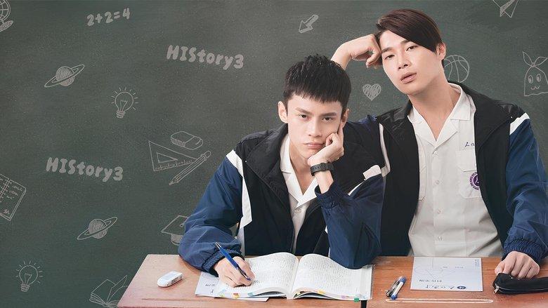 HIStory3: Make Our Days Count image