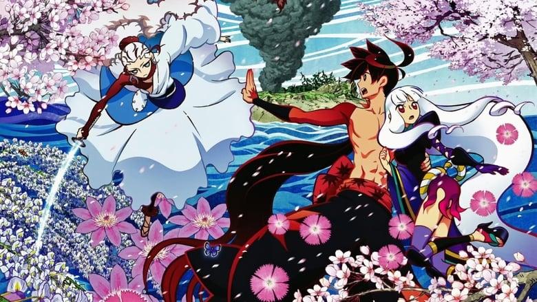 Katanagatari image