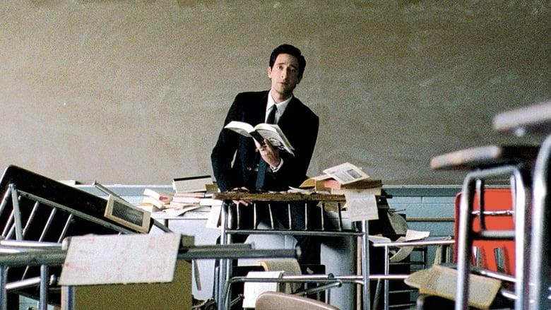 Detachment image