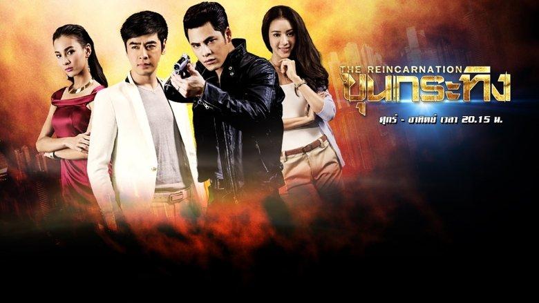 ขุนกระทิง image