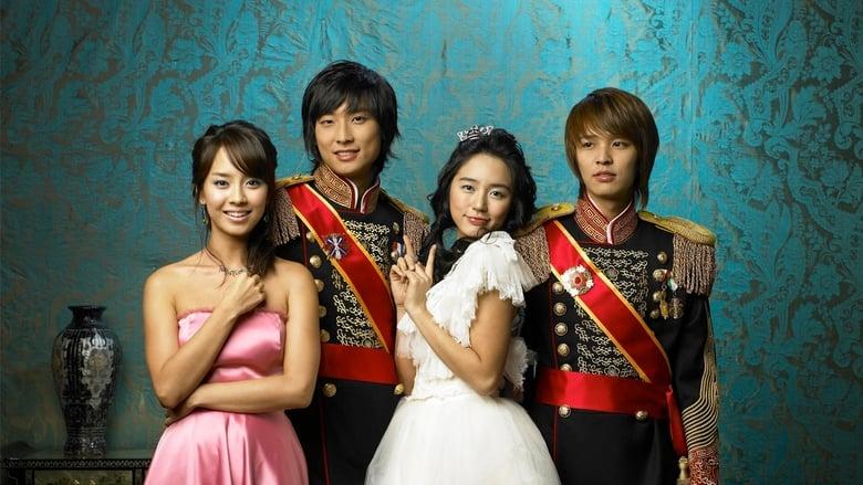 Princess Hours image