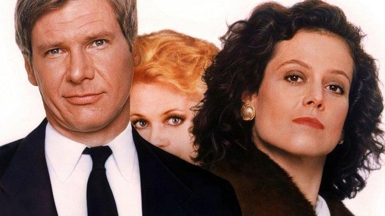 Working Girl image