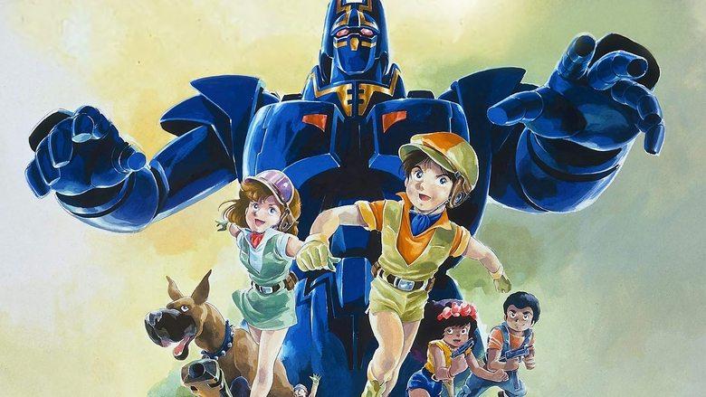 Giant Gorg image
