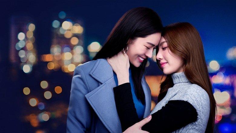 The Secret of Us image