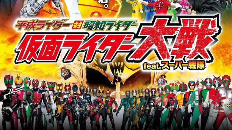 Heisei Rider vs. Showa Rider: Kamen Rider Wars feat. Super Sentai image