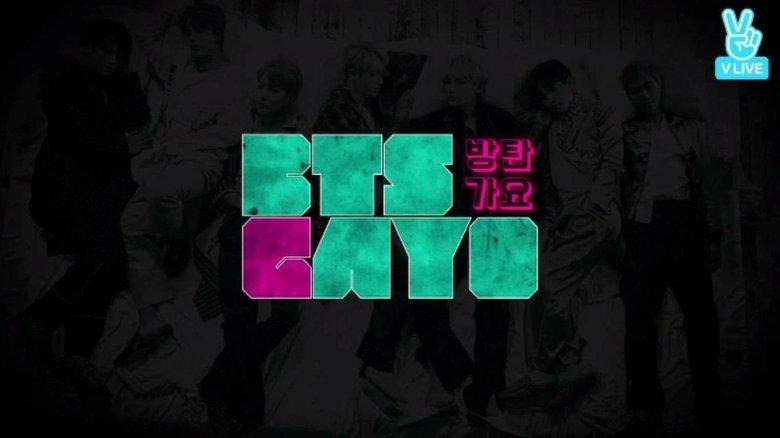 BTS GAYO image