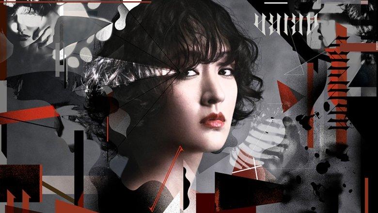 Akira Hamura: The World’s Most Unfortunate Private Investigator image