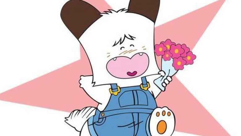 Hello! Spank image