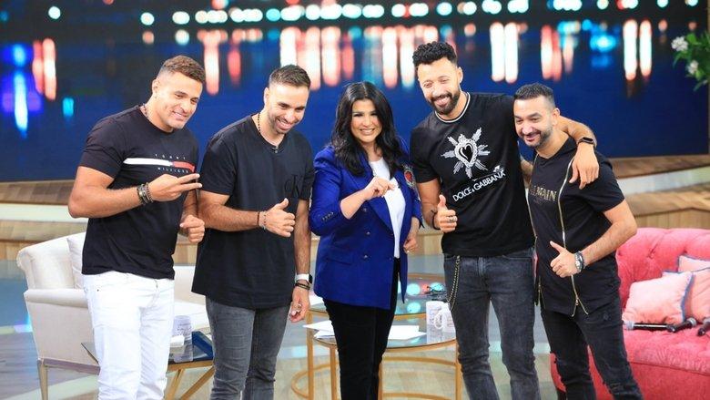 With You, Mona El Shazly image