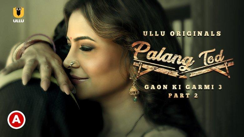 Palang Tod image