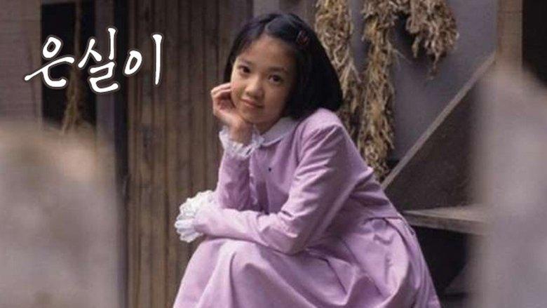 Eun Shil image