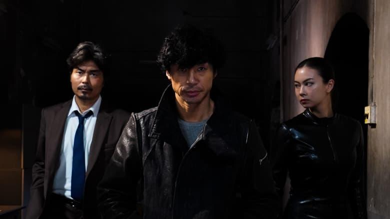 GAME OF SPY image