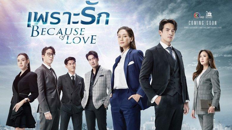 Because of Love image