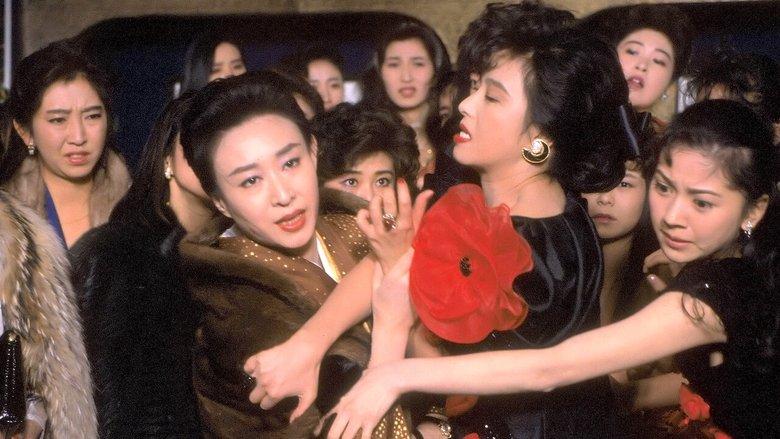 Yakuza Ladies 3 image