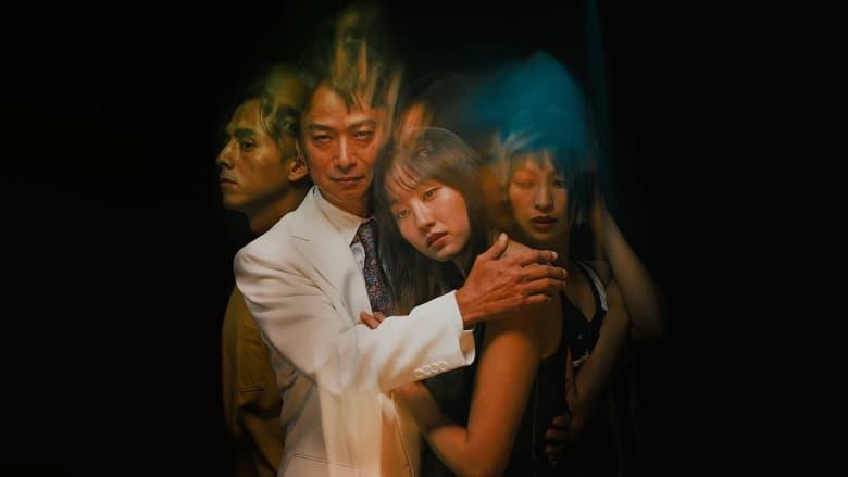 The Forest of Love image