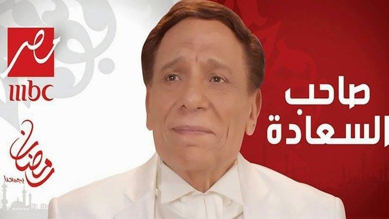 His Excellency image