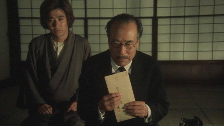 The Inugami Family image