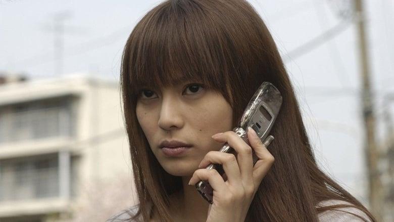 One Missed Call image
